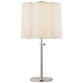 Настольная лампа Simple Adjustable Scallop Table Lamp BBL 3023SS-S